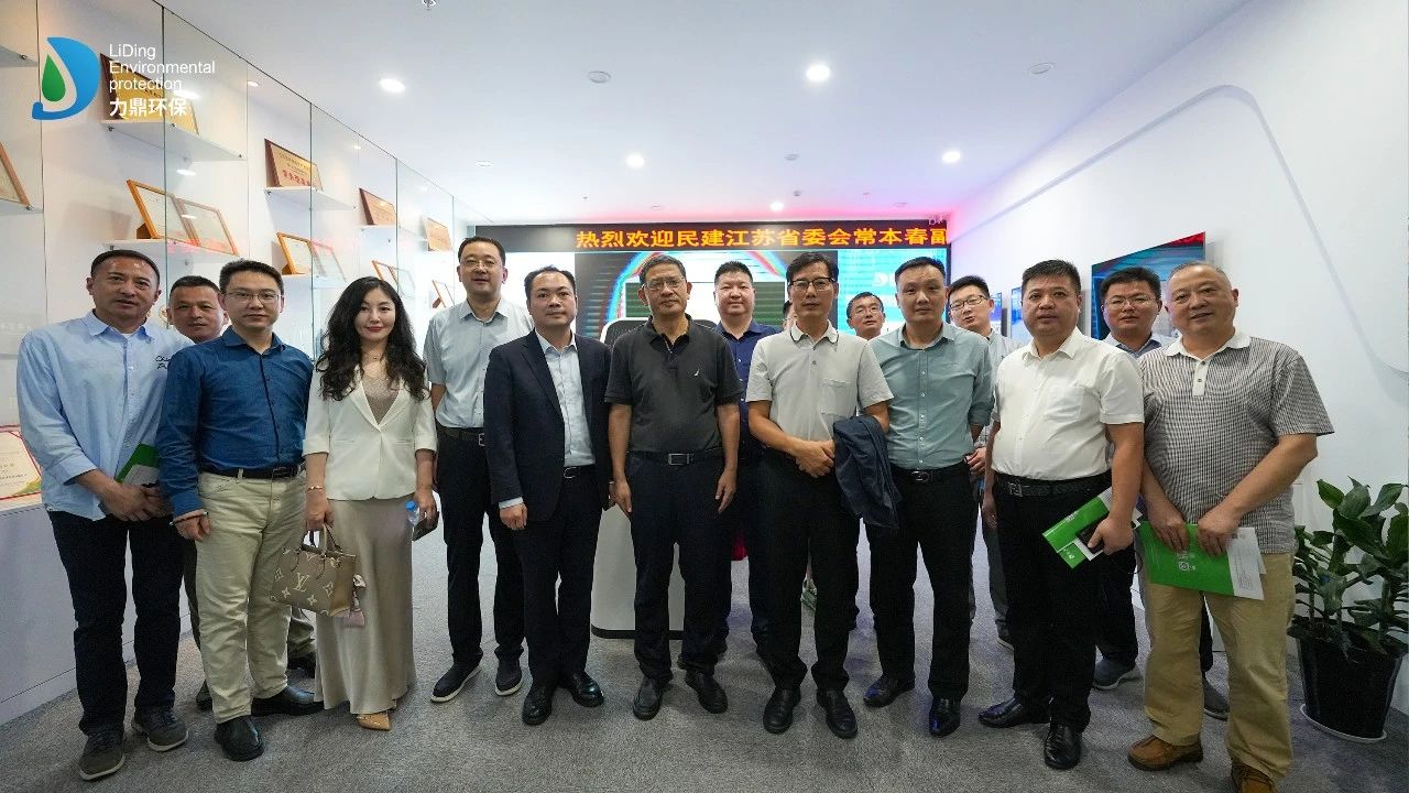 民建江蘇省委會常本春副主委一行力鼎環(huán)?？疾熘笇?dǎo)！